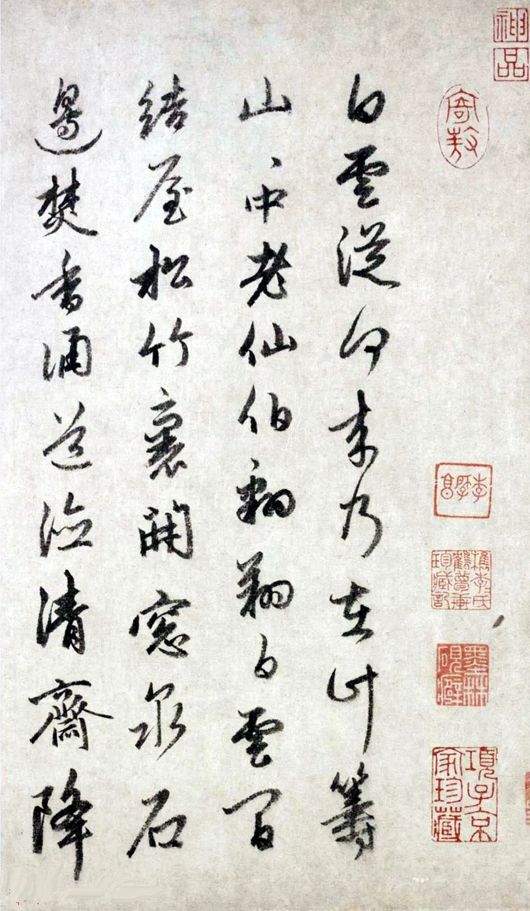 趙孟頫66歲行書《為杜真人賦詩二首》