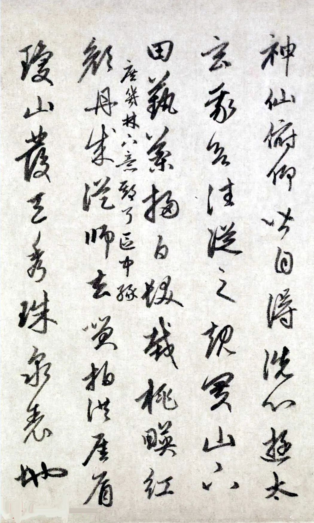 趙孟頫66歲行書《為杜真人賦詩二首》