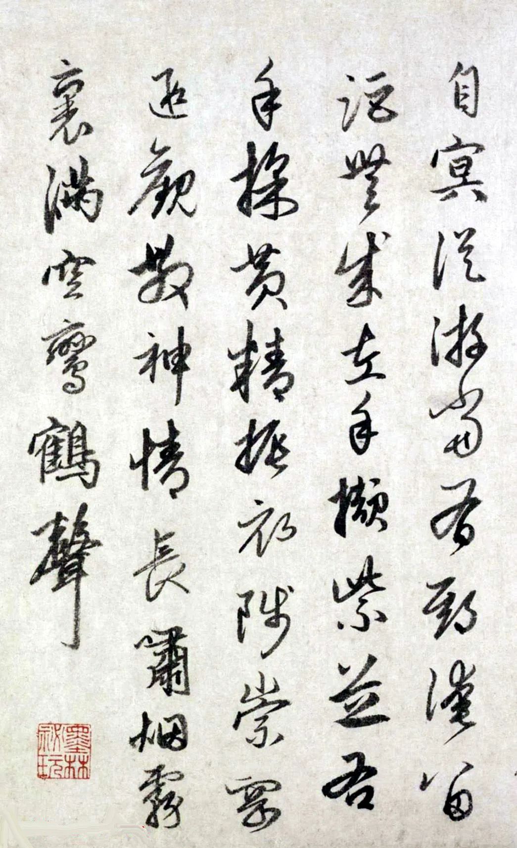 趙孟頫66歲行書《為杜真人賦詩二首》