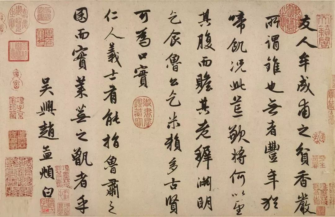趙孟頫行書《為牟成甫乞米帖》 趙孟頫行書《為牟成甫乞米帖》
