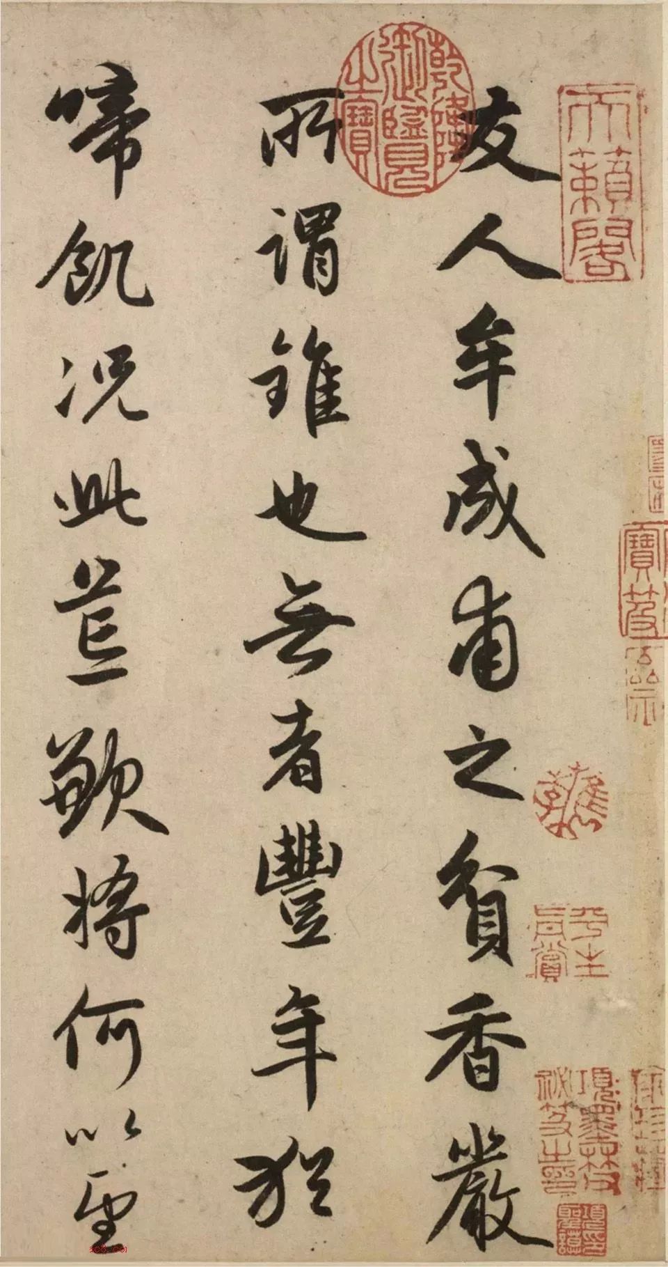 趙孟頫行書《為牟成甫乞米帖》
