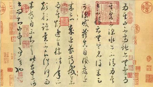 懷素《論書帖》書法作品欣賞 懷素《論書帖》書法作品欣賞