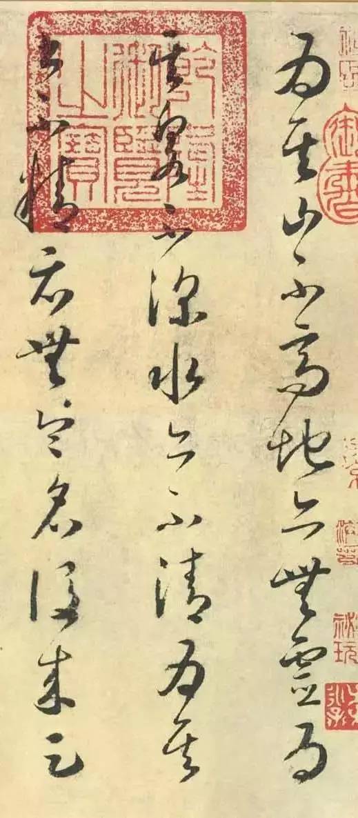 懷素《論書帖》書法作品欣賞