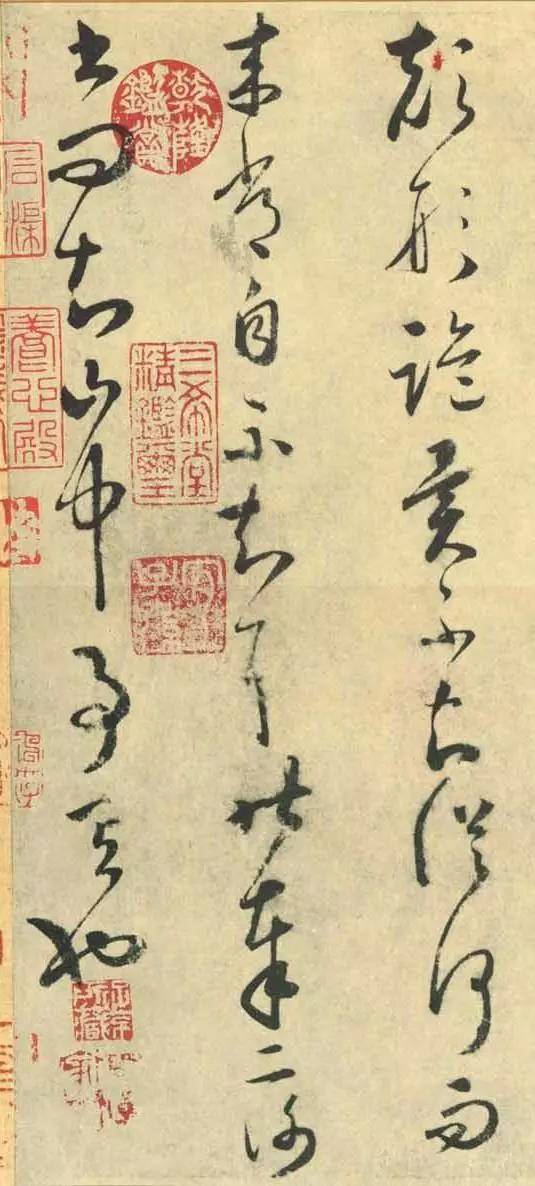 懷素《論書帖》書法作品欣賞