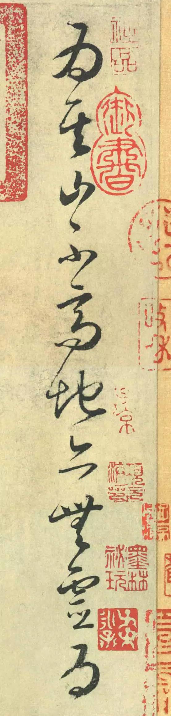 懷素《論書帖》書法作品欣賞