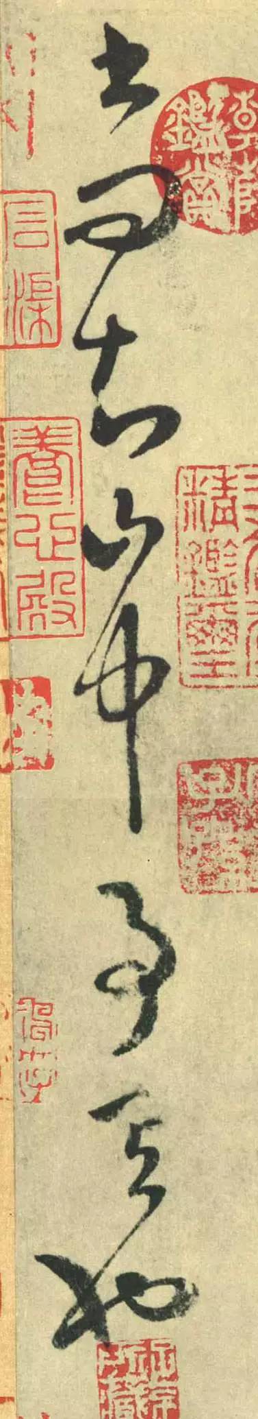 懷素《論書帖》書法作品欣賞