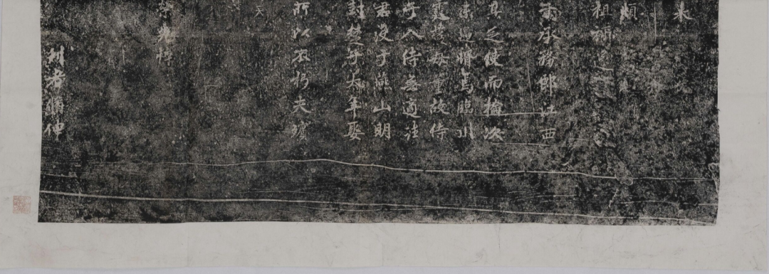 趙孟頫『大元追封楚國夫人徐君碑銘』書法作品欣賞