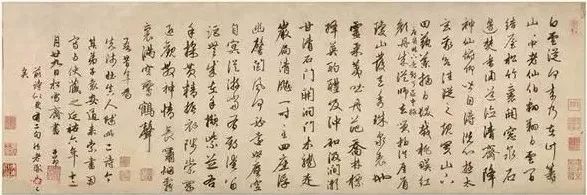 趙孟頫行草《寄題杜尊師白云庵瓊秀亭》書法作品欣賞