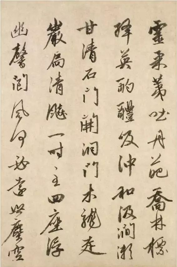 趙孟頫行草《寄題杜尊師白云庵瓊秀亭》書法作品欣賞