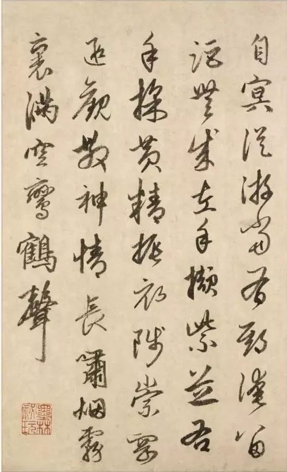 趙孟頫行草《寄題杜尊師白云庵瓊秀亭》書法作品欣賞