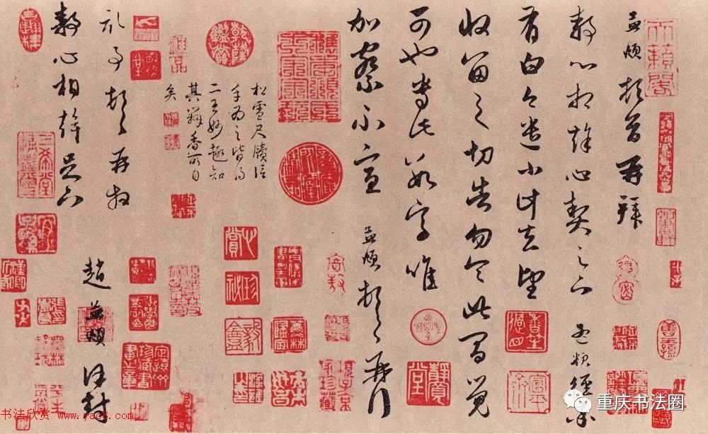 書法經(jīng)典之趙孟頫草書《靜心帖》(經(jīng)率帖)