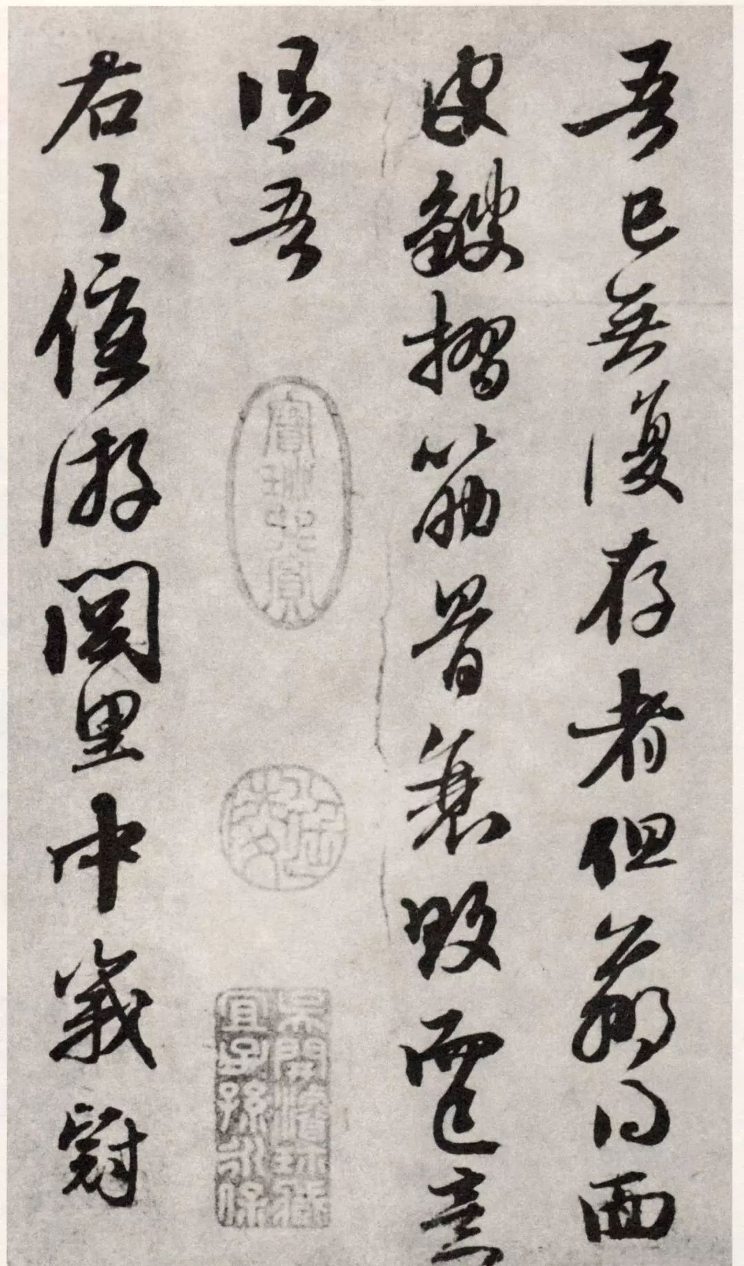 趙孟頫書札《夙興夜寐帖》