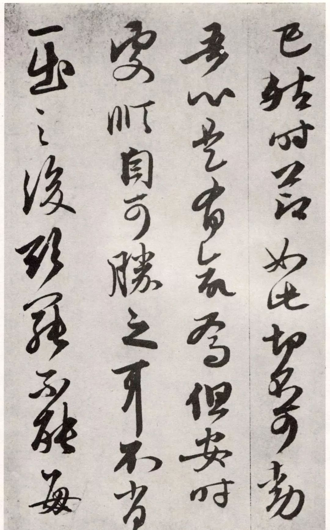 趙孟頫書札《夙興夜寐帖》