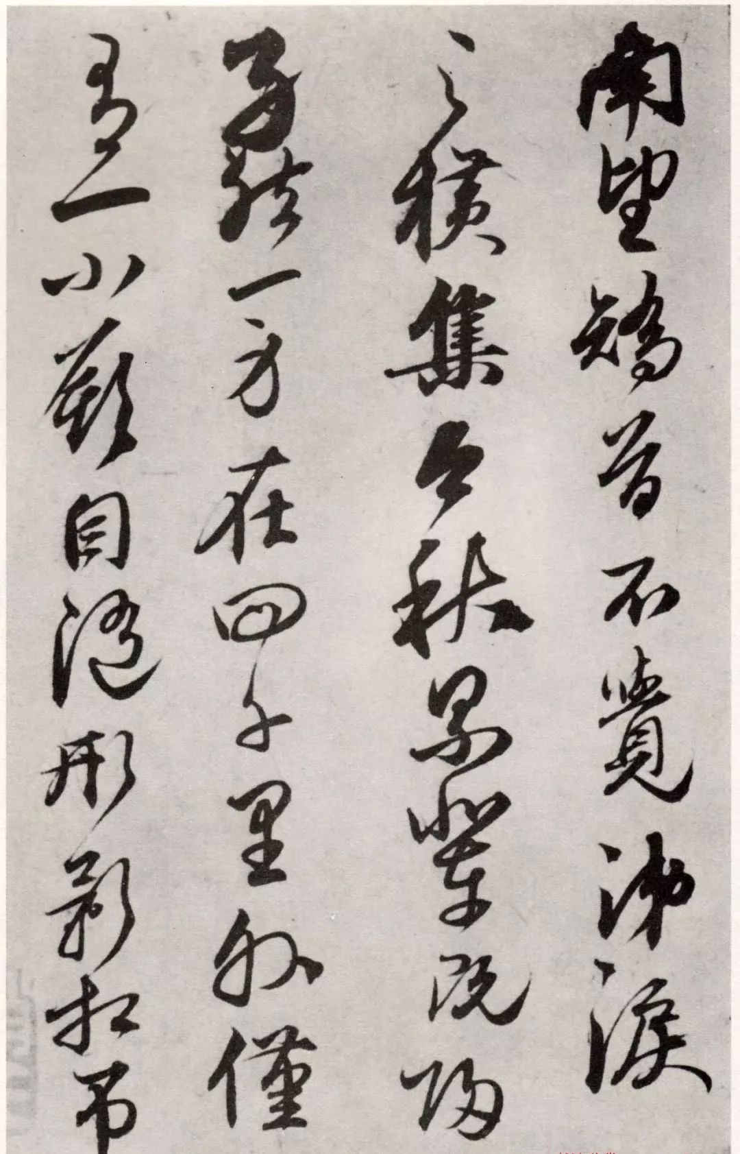 趙孟頫書札《夙興夜寐帖》