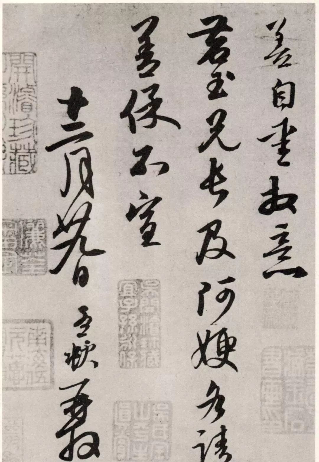趙孟頫書札《夙興夜寐帖》
