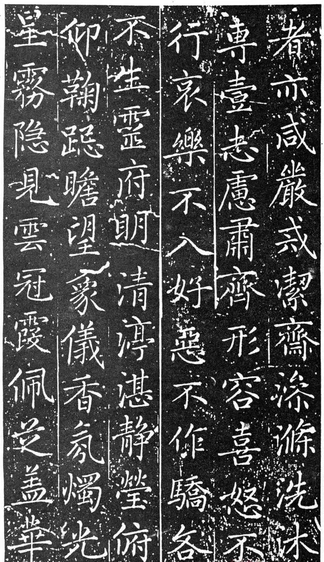 趙孟頫《佑圣觀捐施題名記》書(shū)法作品欣賞