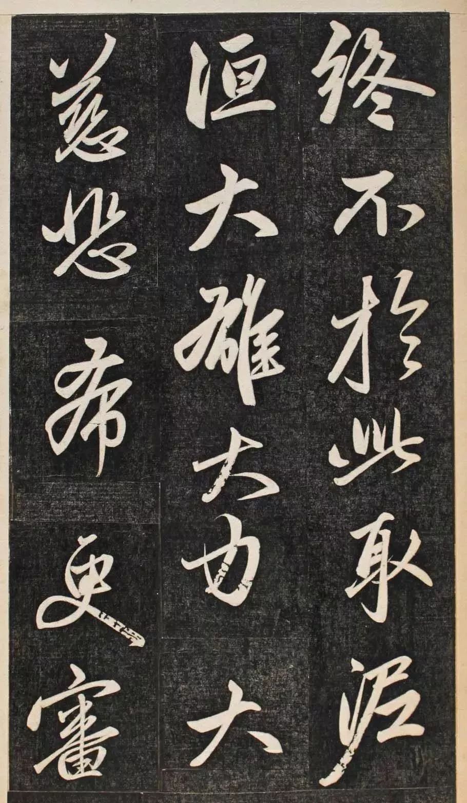 趙孟頫行書賞析《楞嚴(yán)經(jīng)三阿難贊佛偈》