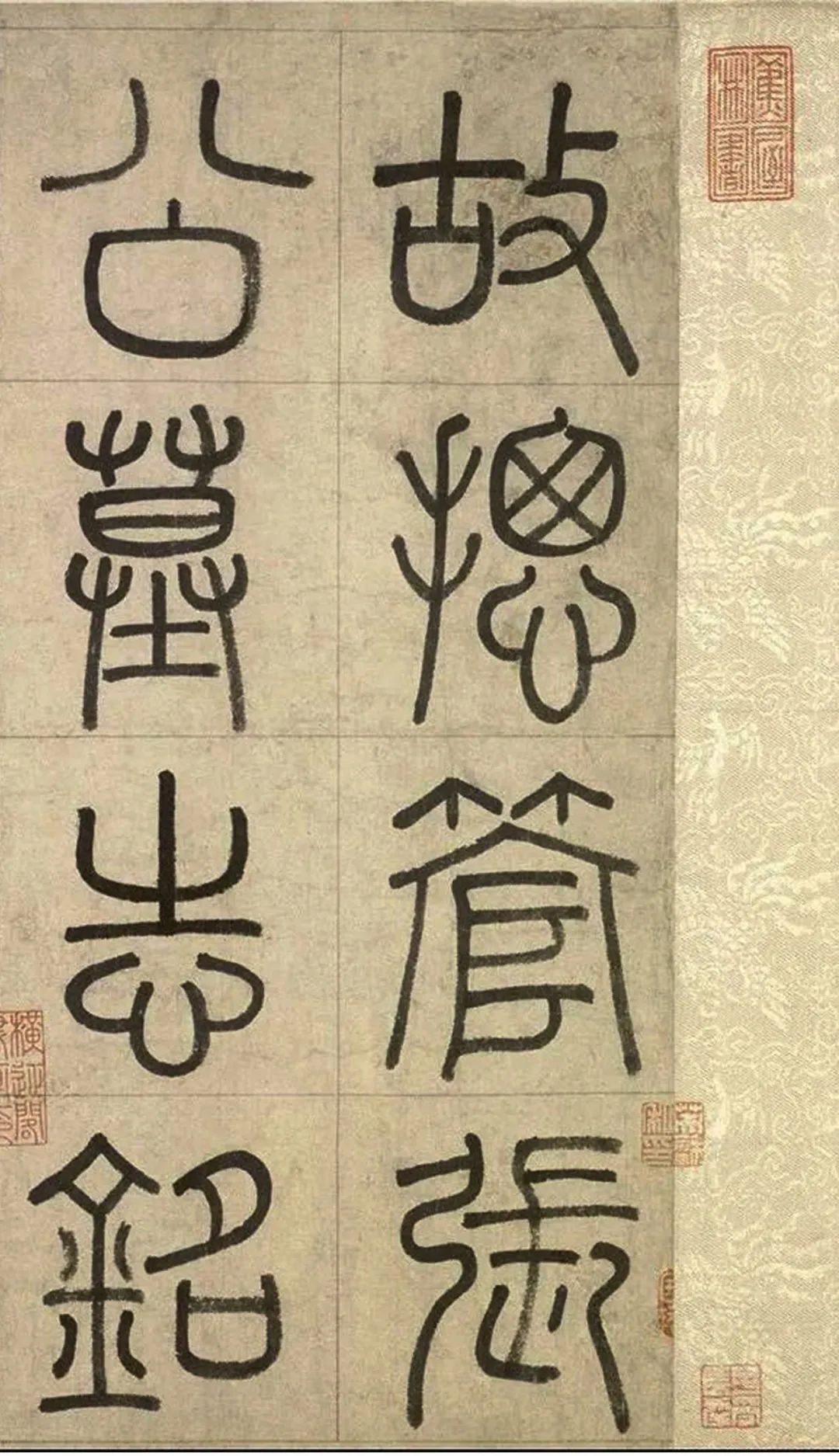 趙孟頫《張總管墓志銘卷》書法作品欣賞