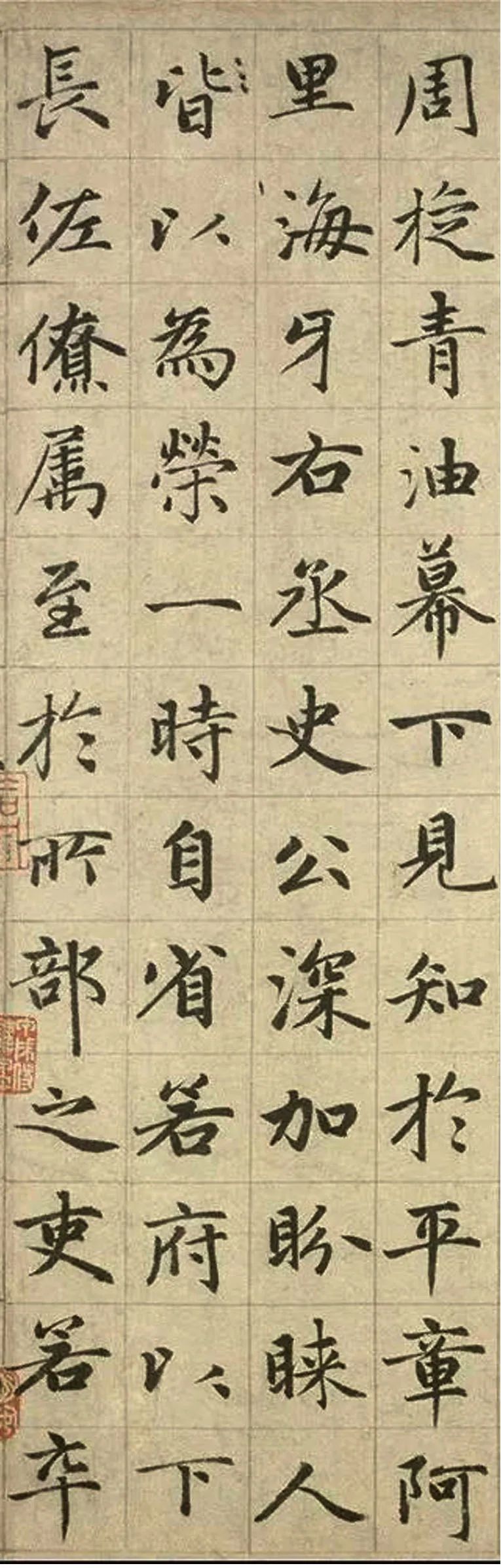 趙孟頫《張總管墓志銘卷》書法作品欣賞