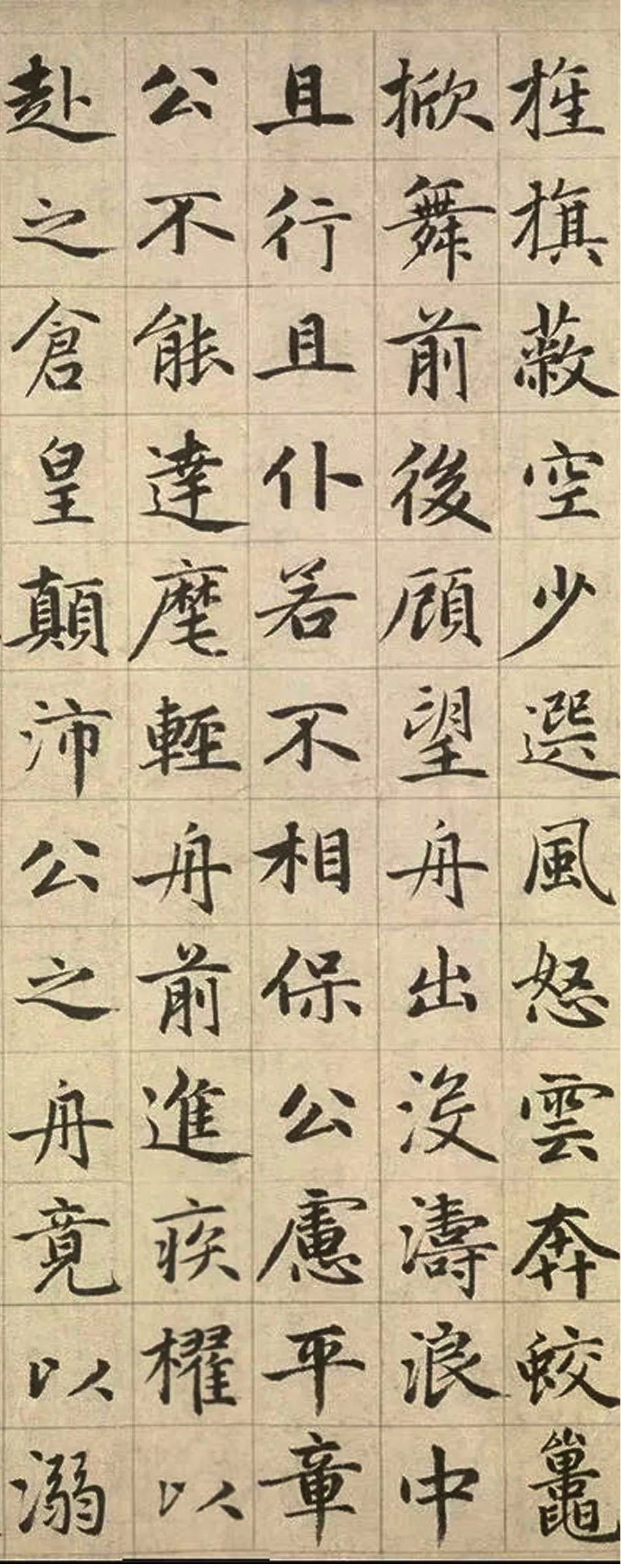 趙孟頫《張總管墓志銘卷》書法作品欣賞