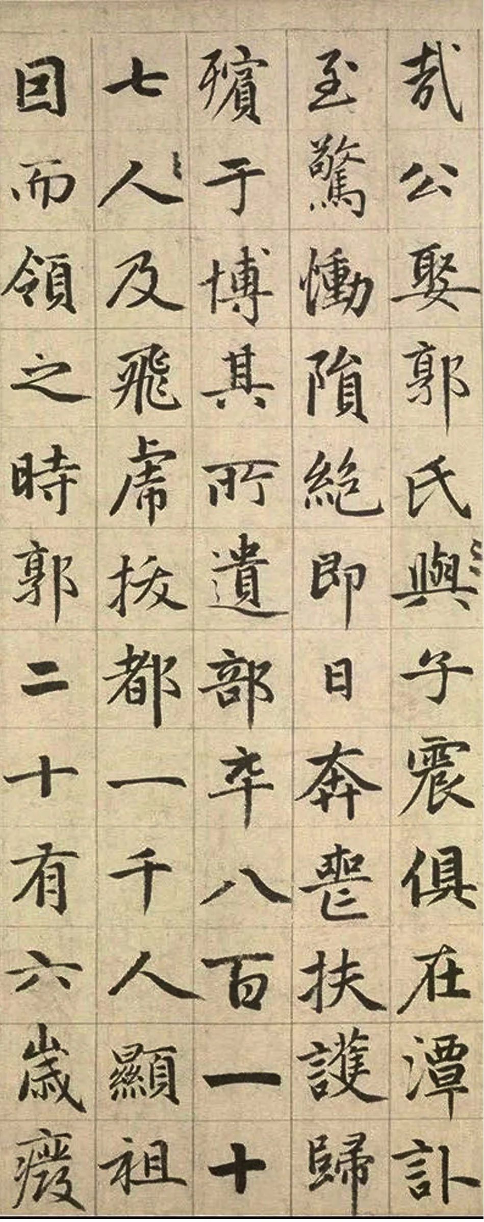 趙孟頫《張總管墓志銘卷》書法作品欣賞