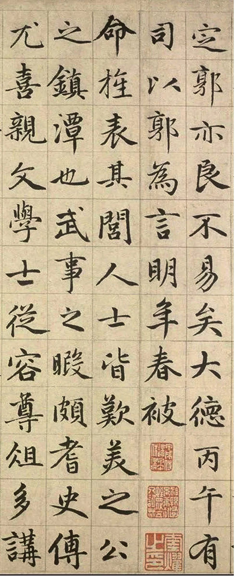 趙孟頫《張總管墓志銘卷》書法作品欣賞