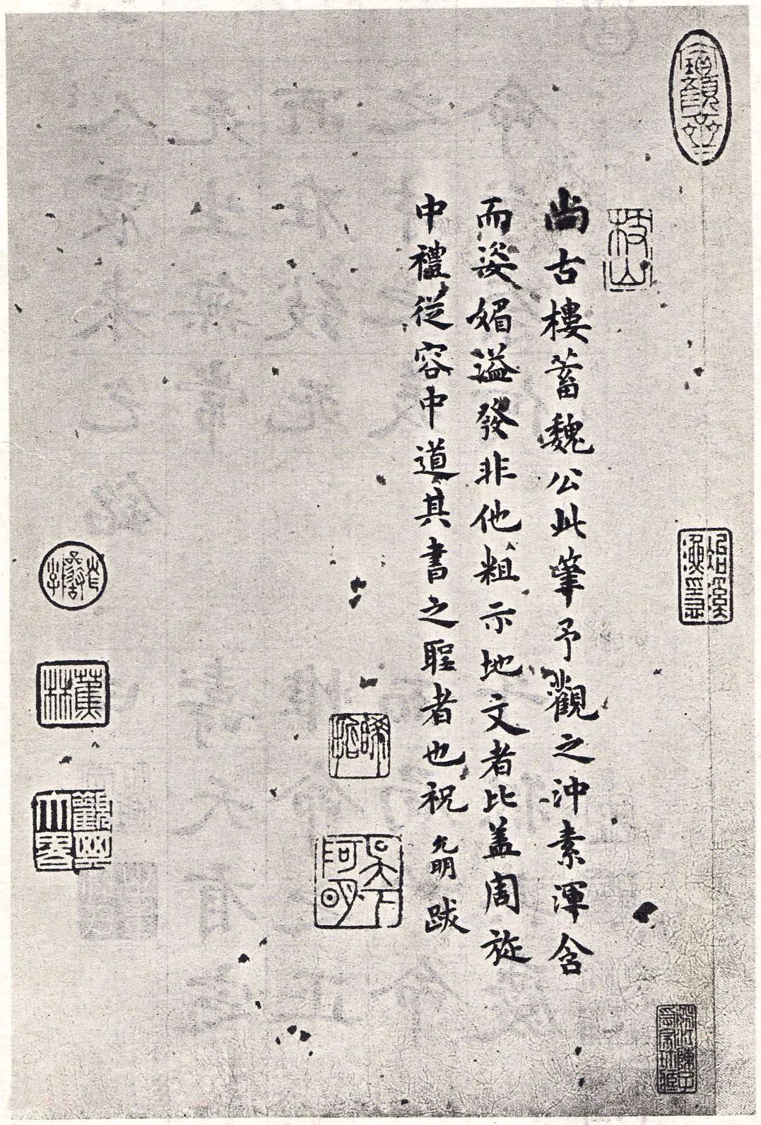 趙孟頫《張總管墓志銘卷》書法作品欣賞