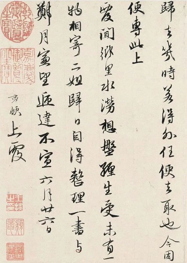 趙孟頫38歲行書《致丈人節(jié)干札》