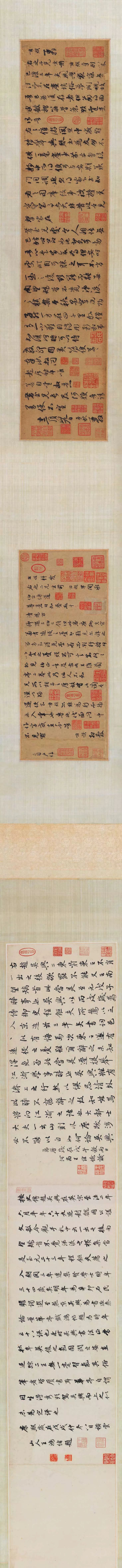 趙孟頫《致郭右之二帖卷》書法作品欣賞