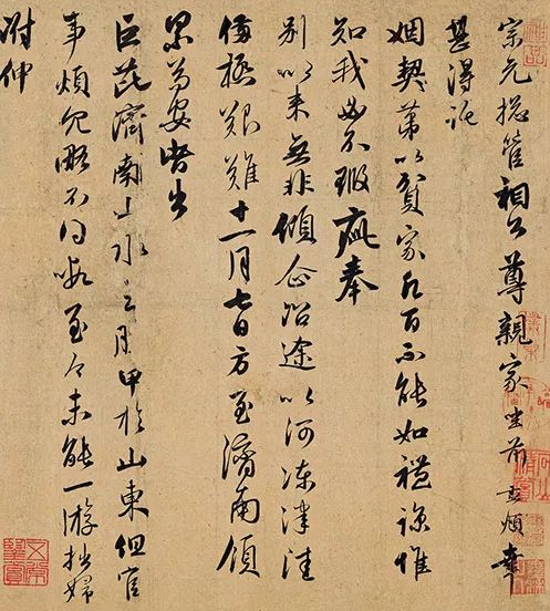 趙孟頫《致郭右之二帖卷》書法作品欣賞