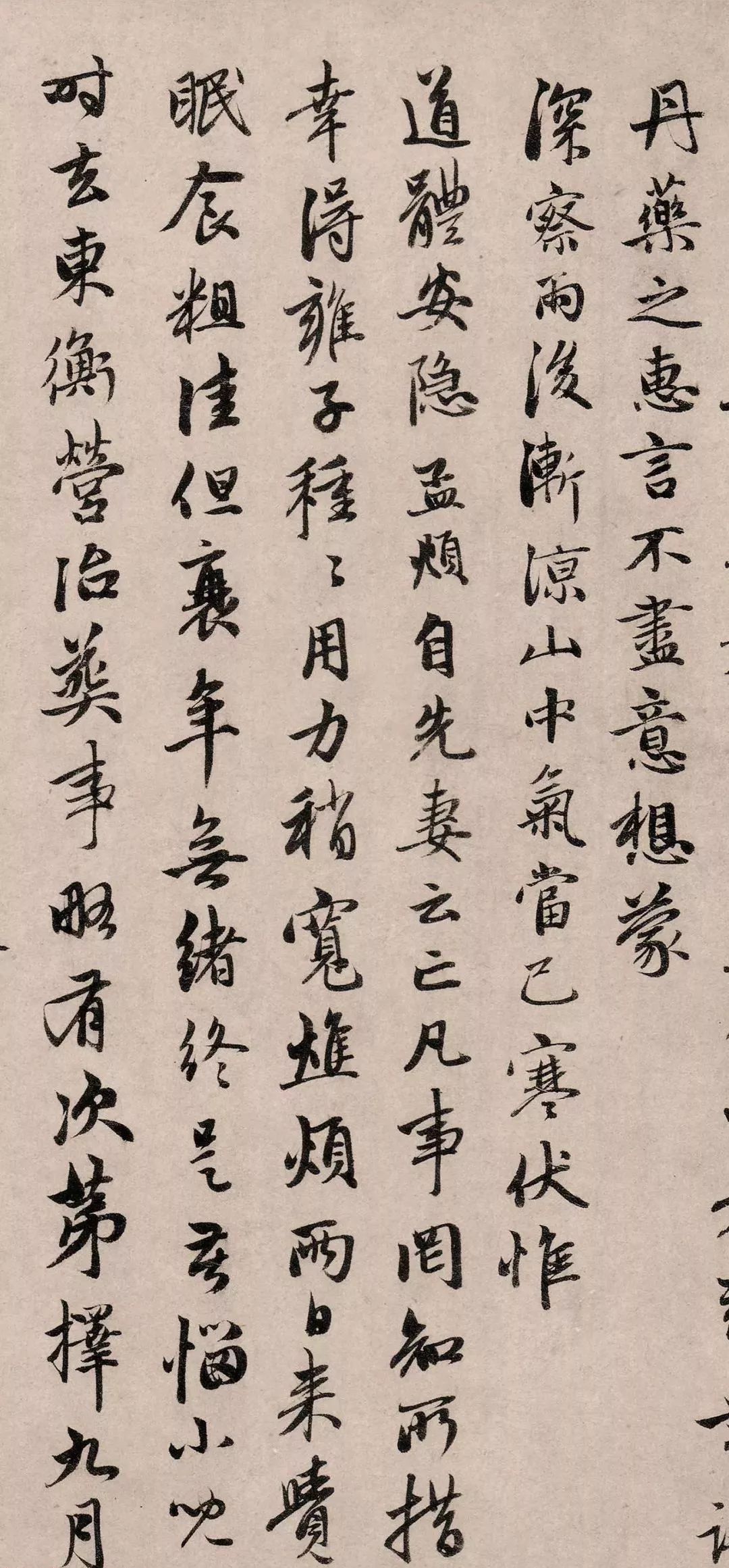 元代趙孟頫66歲行書《丹藥帖》書法欣賞