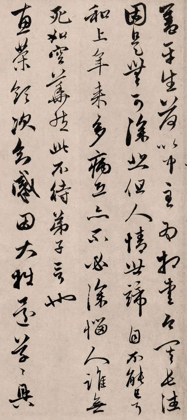 趙孟頫絕筆書札《瘡痍帖》