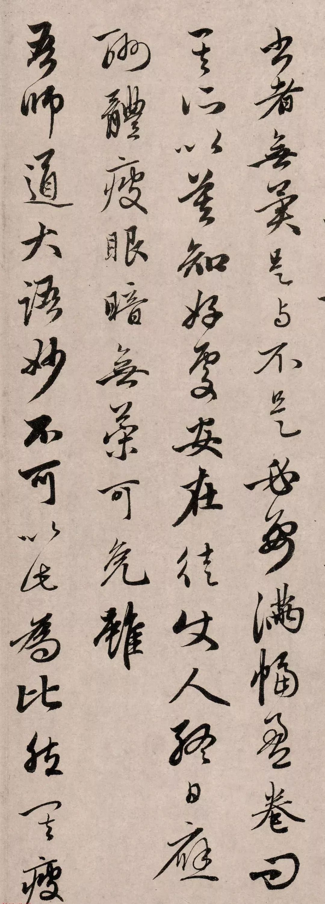 趙孟頫67歲行書《千江入城帖》