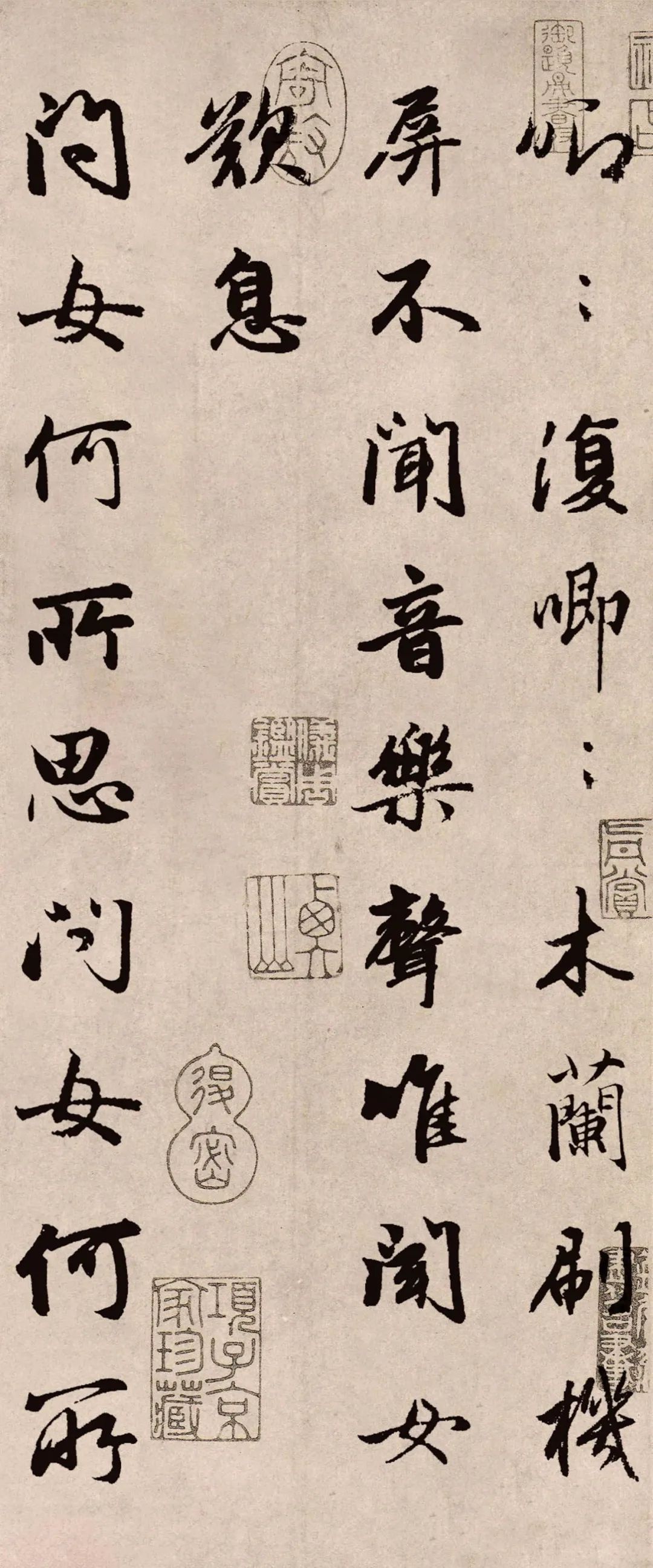 趙孟頫行書集字《木蘭辭》抗疫版