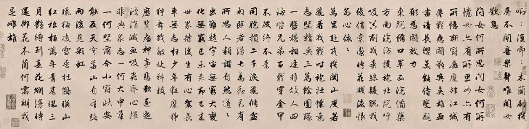 趙孟頫行書集字《木蘭辭》抗疫版 趙孟頫行書集字《木蘭辭》抗疫版