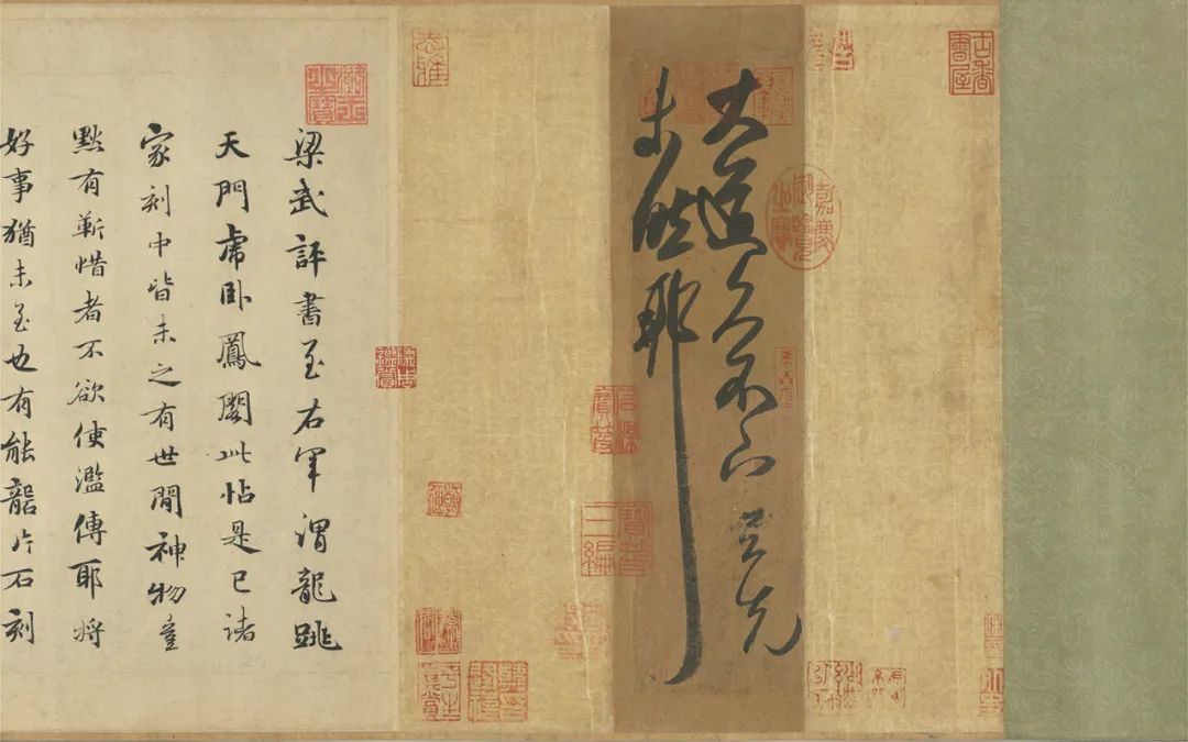 王羲之最牛一筆書《大道帖》 王羲之最牛一筆書《大道帖》