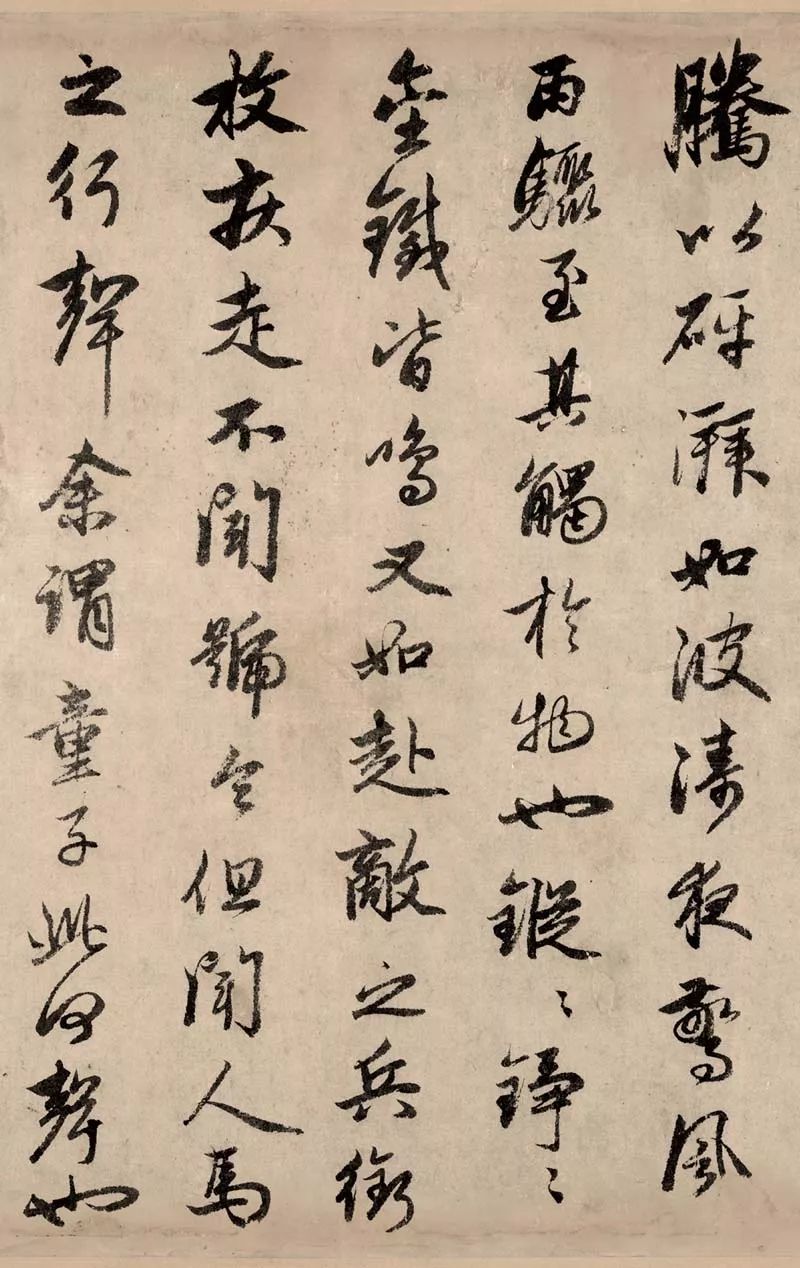 趙孟頫 《歐陽修秋聲賦卷》書法作品欣賞
