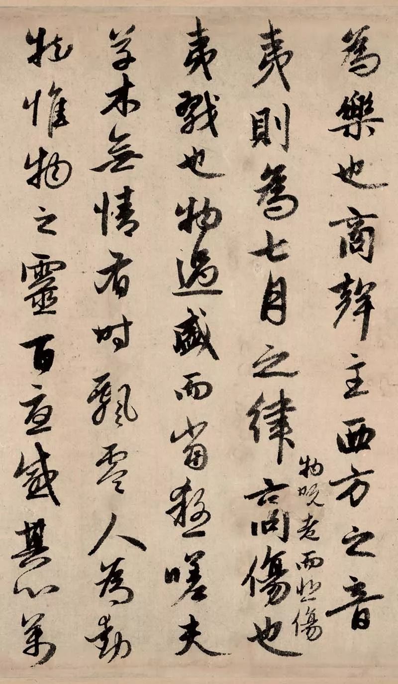 趙孟頫 《歐陽修秋聲賦卷》書法作品欣賞