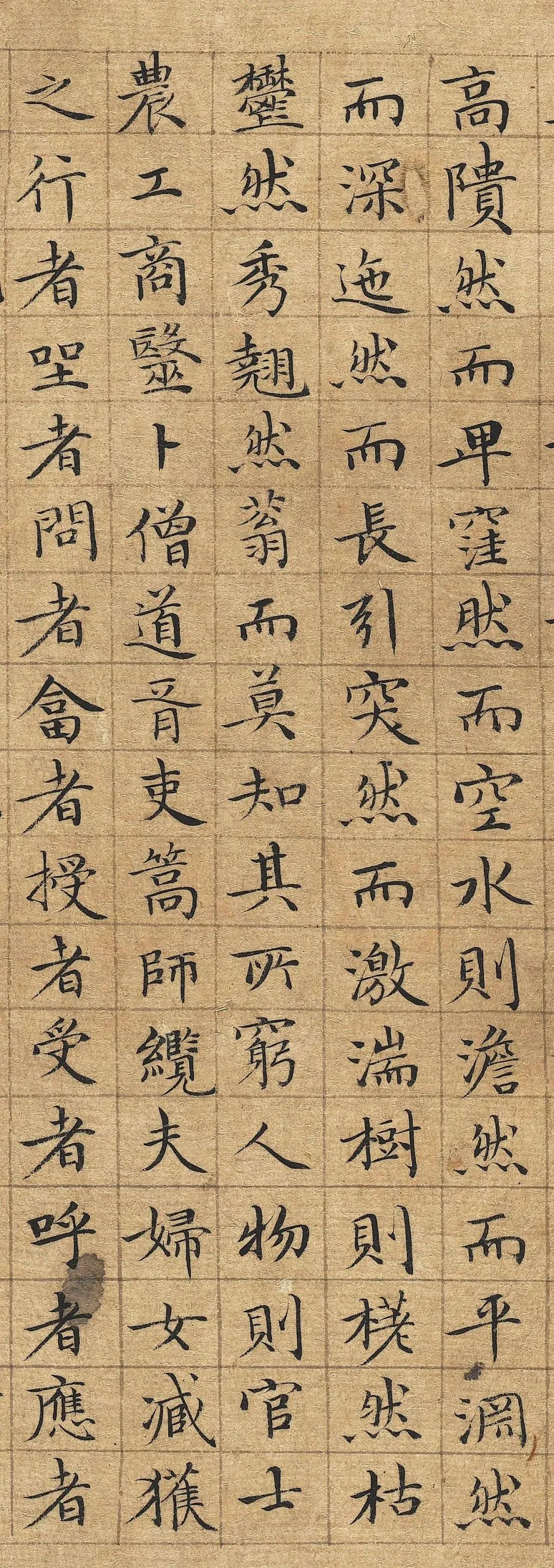 李東陽小楷《清明上河圖記》