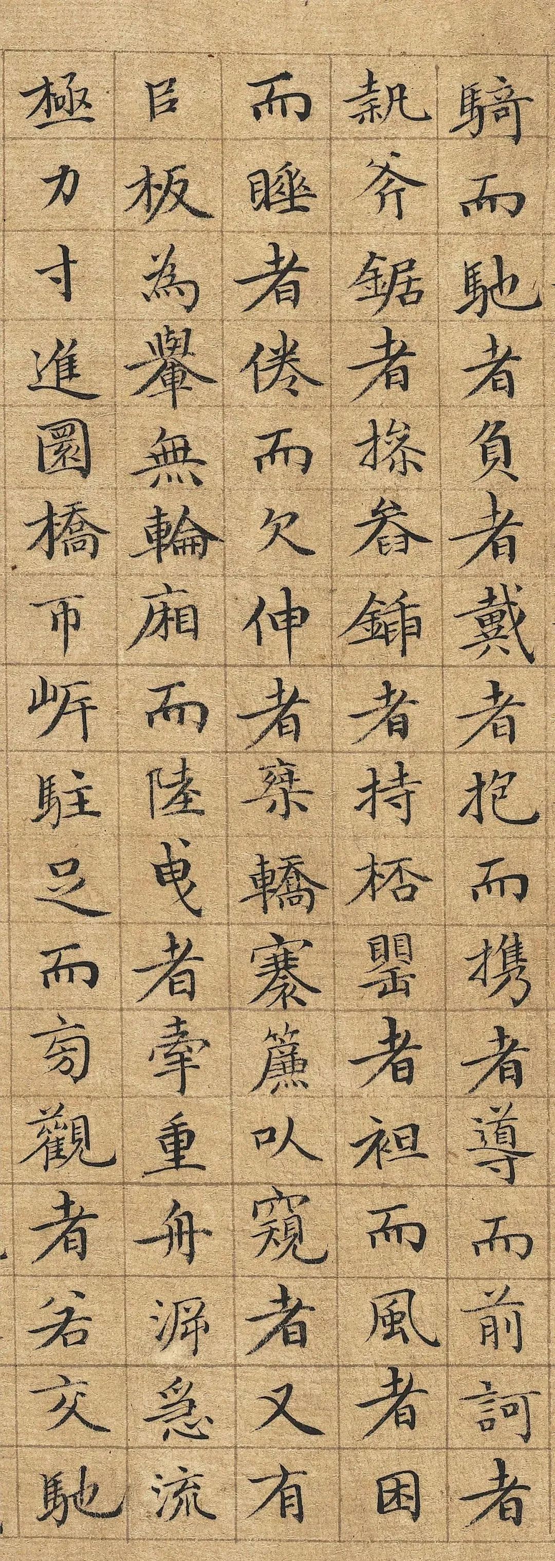 李東陽小楷《清明上河圖記》