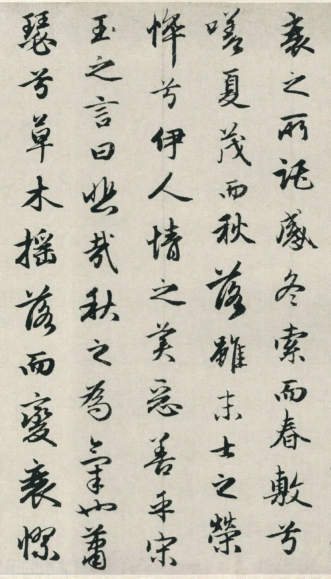 趙孟頫行書《潘安仁秋聲賦卷》作品欣賞