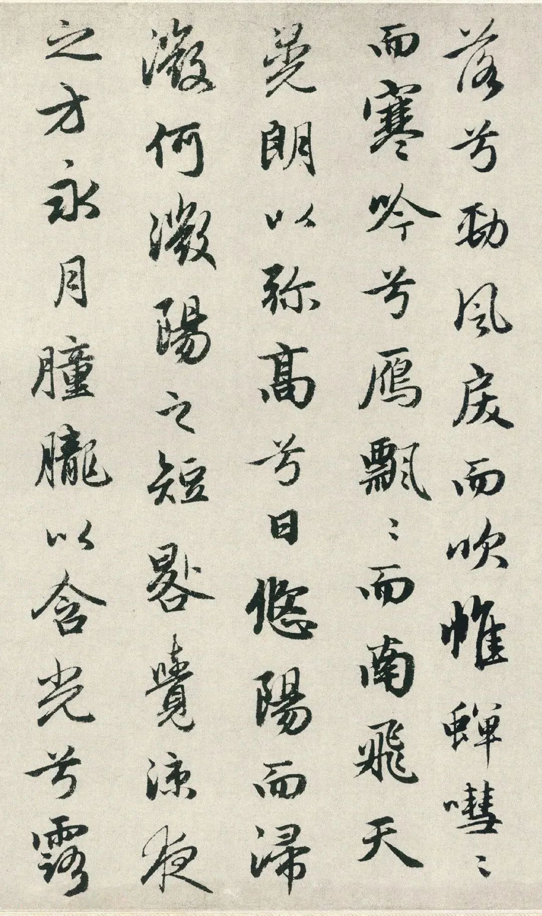 趙孟頫行書《潘安仁秋聲賦卷》作品欣賞