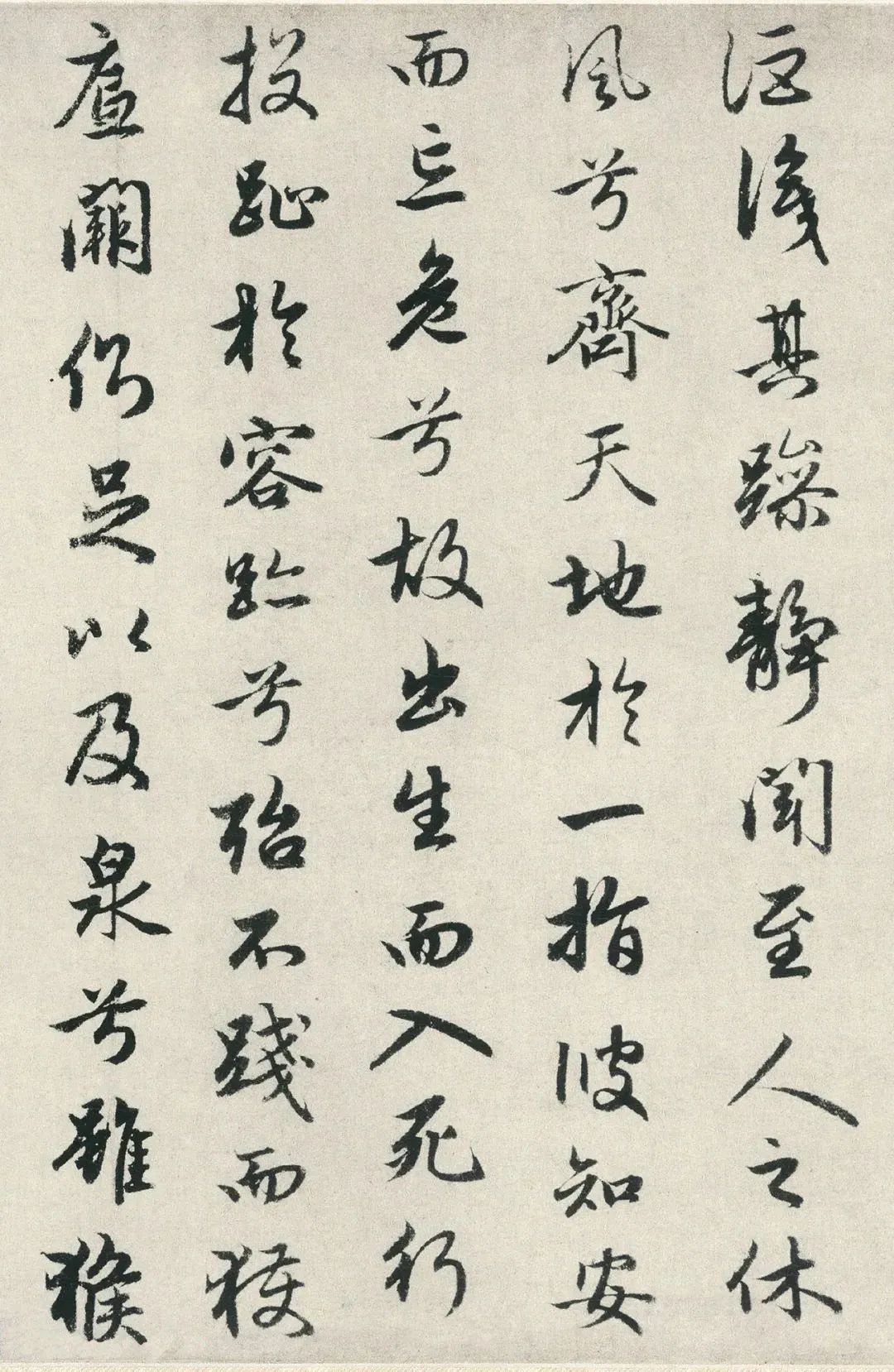 趙孟頫行書《潘安仁秋聲賦卷》作品欣賞
