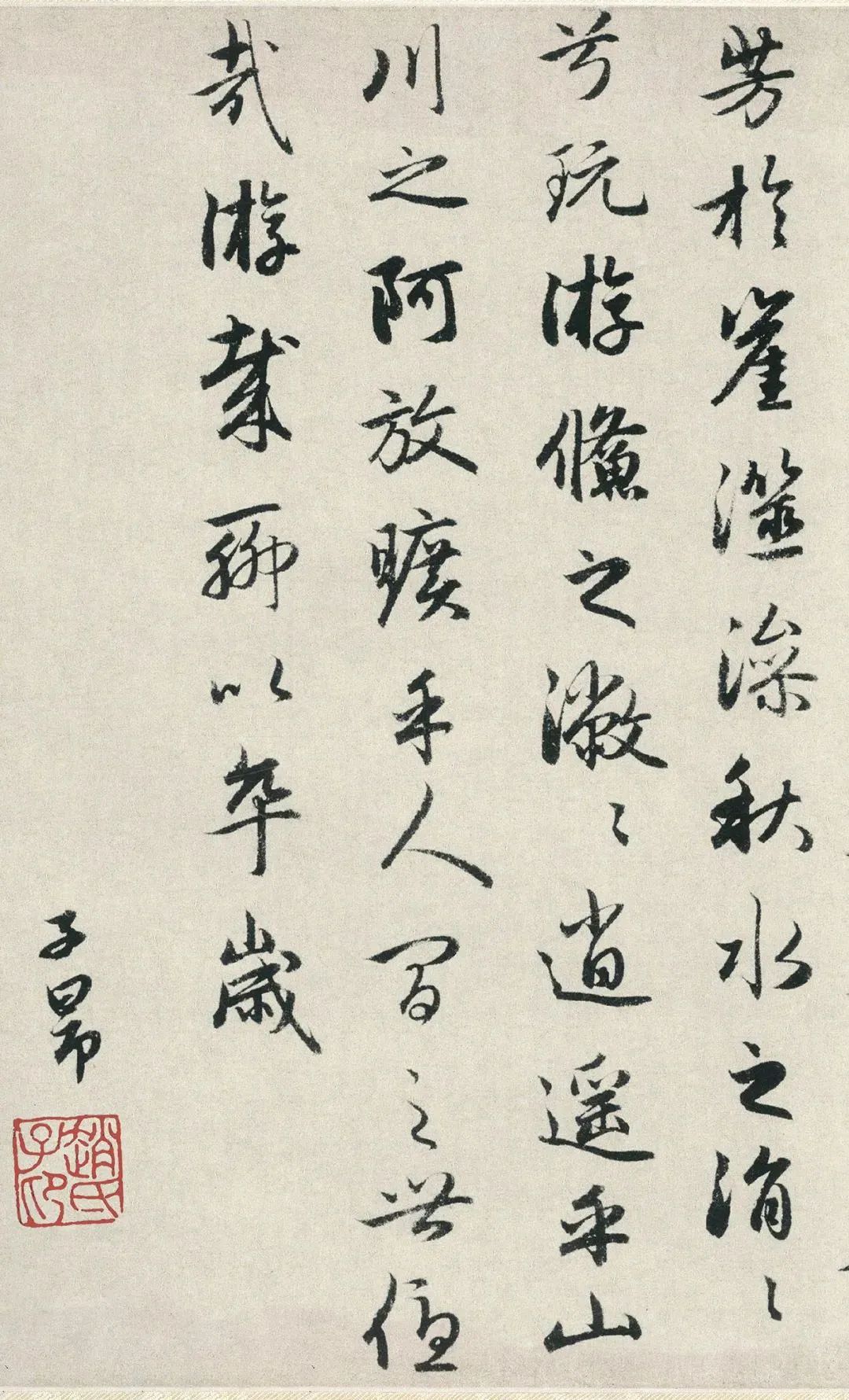 趙孟頫行書《潘安仁秋聲賦卷》作品欣賞