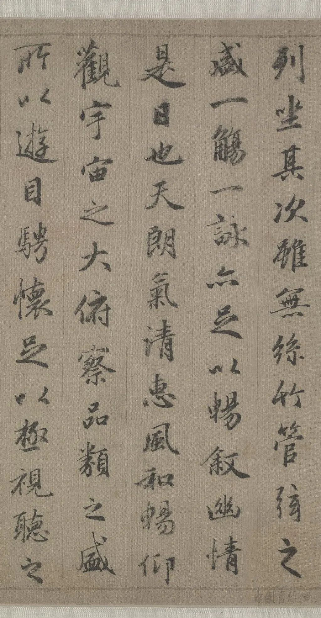 趙孟頫行書(shū)《臨定武蘭亭序卷》