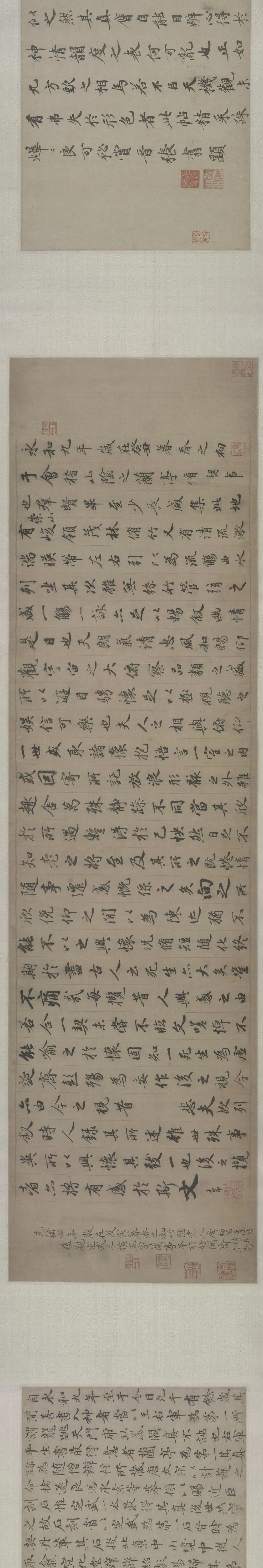 趙孟頫行書(shū)《臨定武蘭亭序卷》