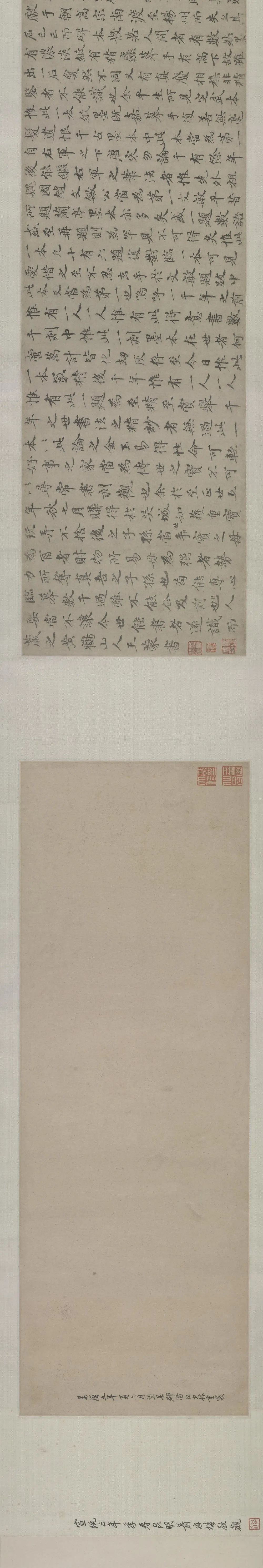 趙孟頫行書(shū)《臨定武蘭亭序卷》
