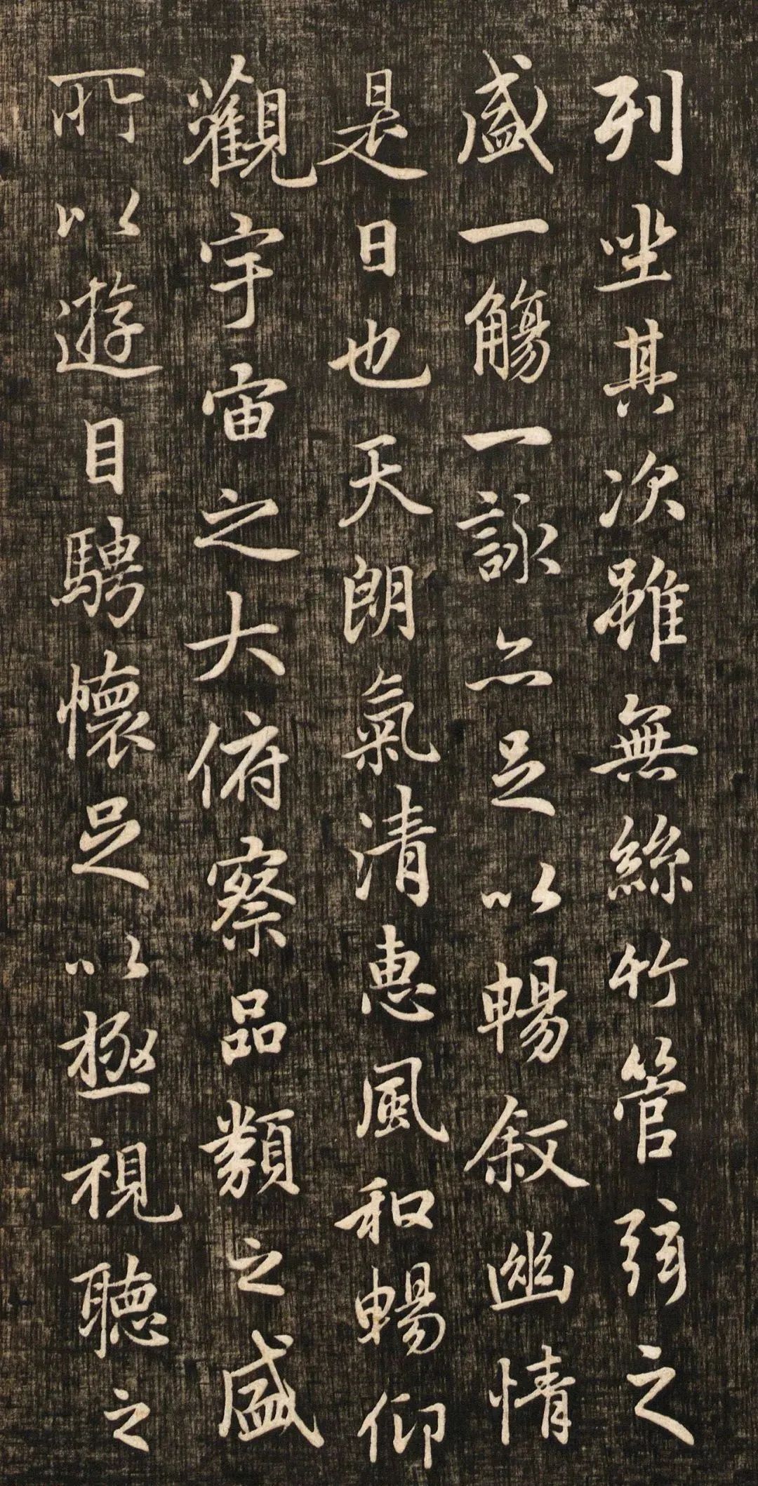 趙孟頫書(shū)法真跡《蘭亭十三跋》挺拔剛健之美！