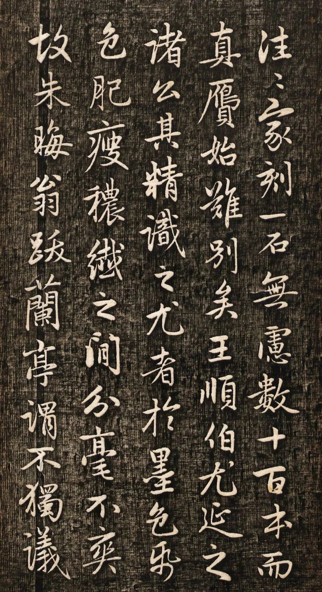 趙孟頫書(shū)法真跡《蘭亭十三跋》挺拔剛健之美！