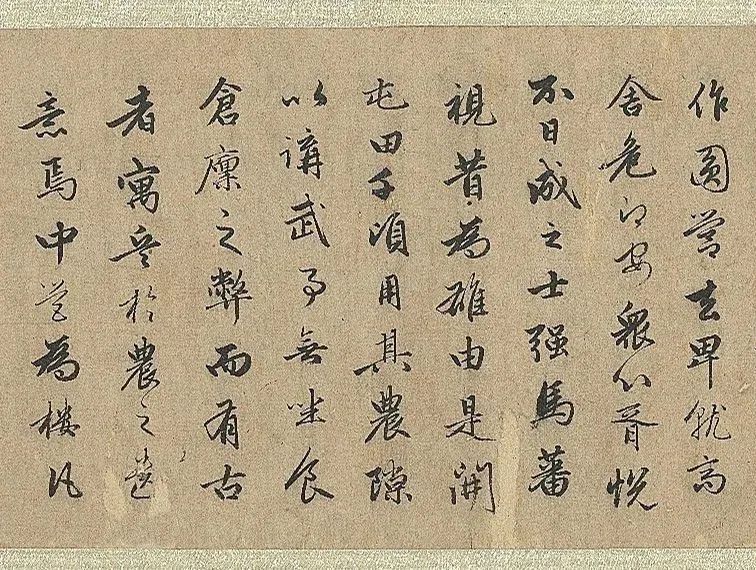 趙孟頫行書《明肅樓記》卷